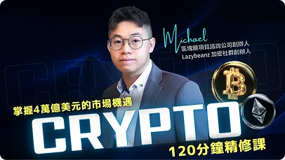 港股熱爆IPO享認購優惠 0息0手續費!