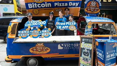 港股熱爆IPO享認購優惠 0息0手續費!