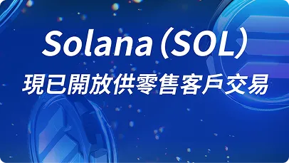 港股熱爆IPO享認購優惠 0息0手續費!